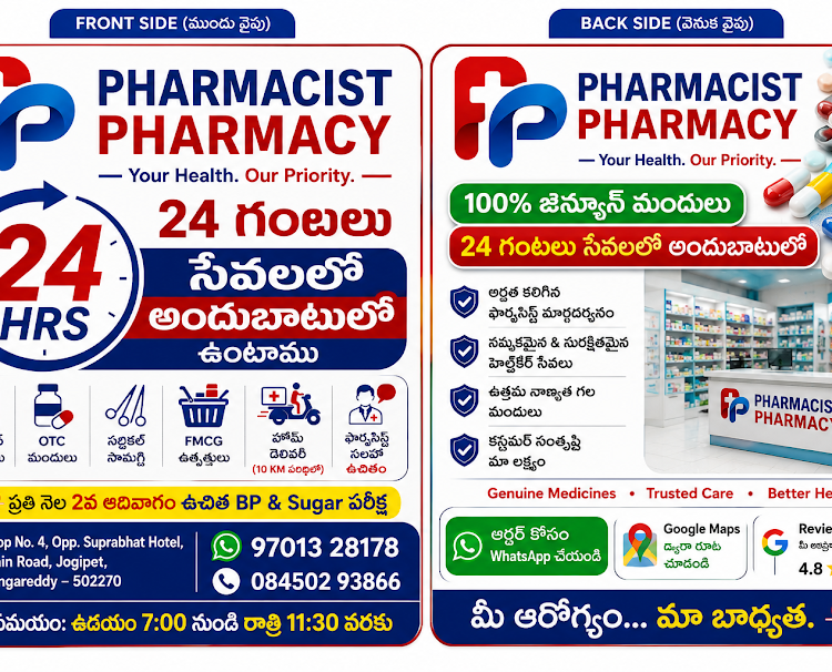 Front and back side marketing poster design