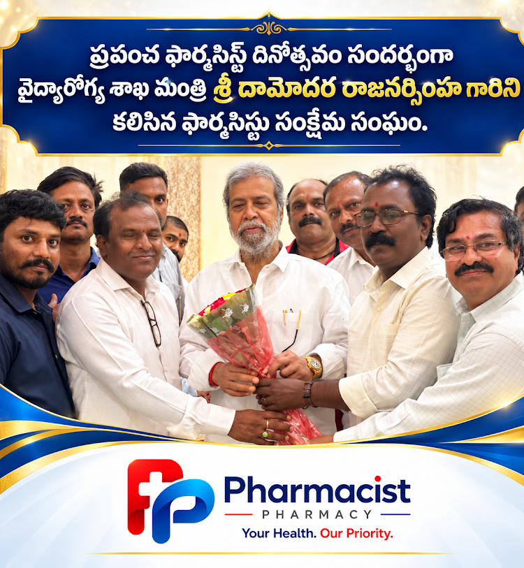 Pharmacist association honour poster